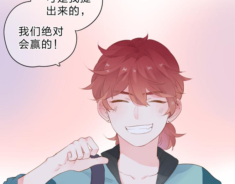 第47话 比赛前期20