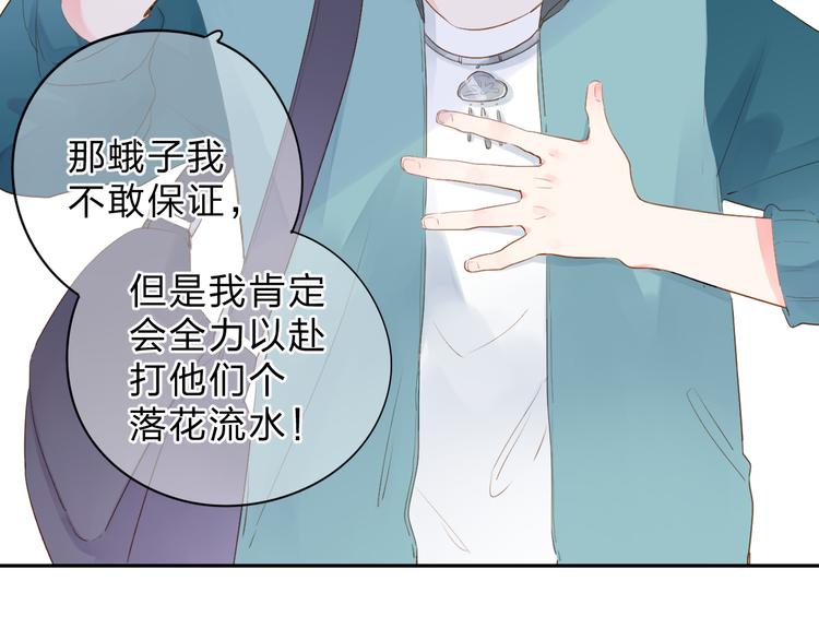 第47话 比赛前期21