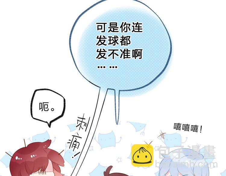 第47话 比赛前期24