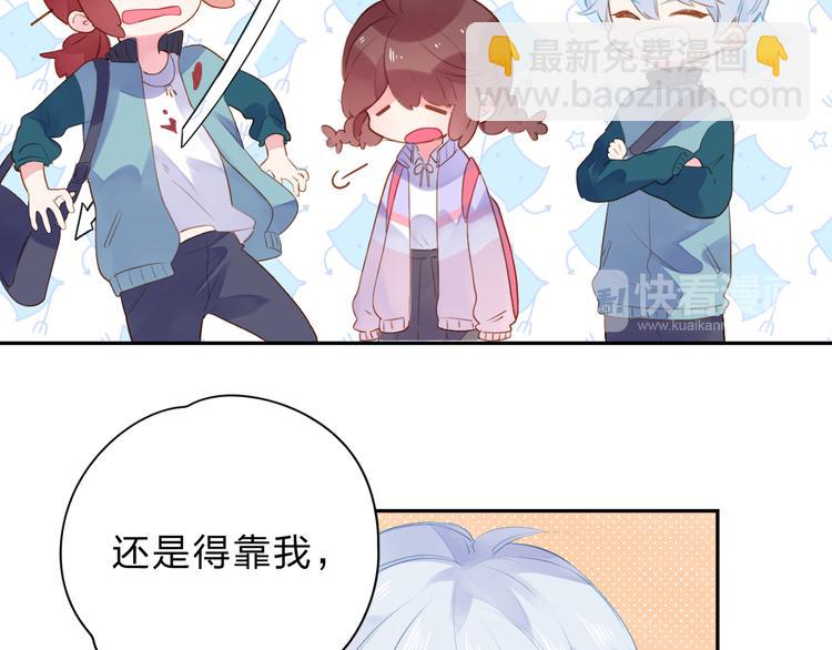 第47话 比赛前期25