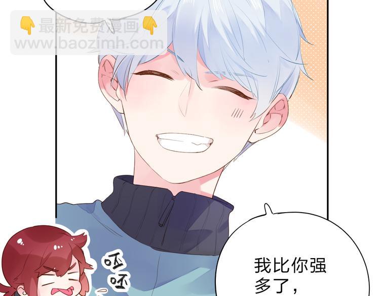 第47话 比赛前期26