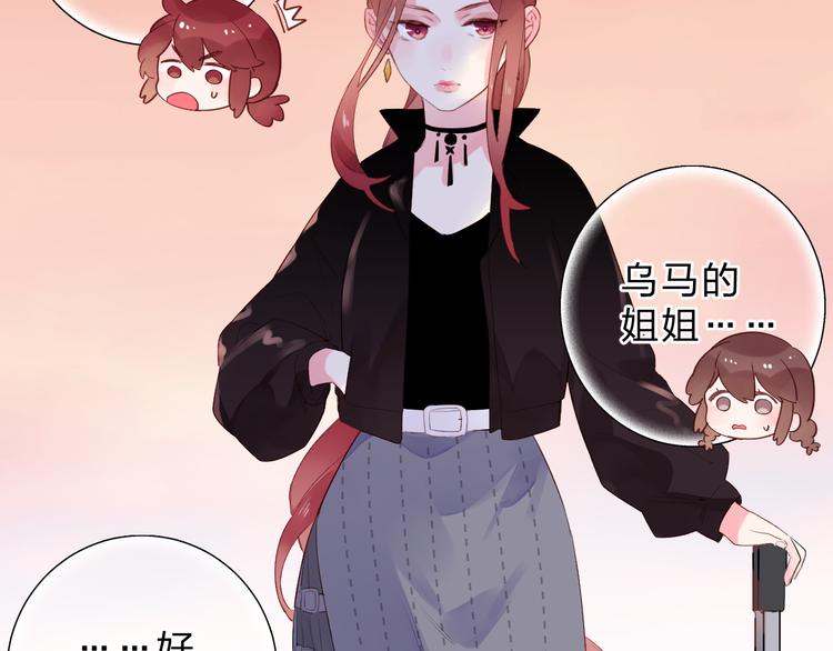 第47话 比赛前期34
