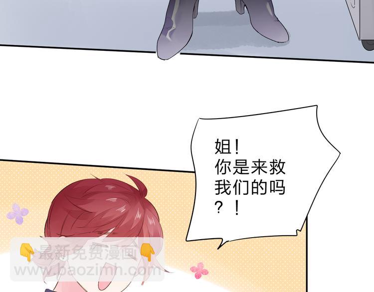 第47话 比赛前期36