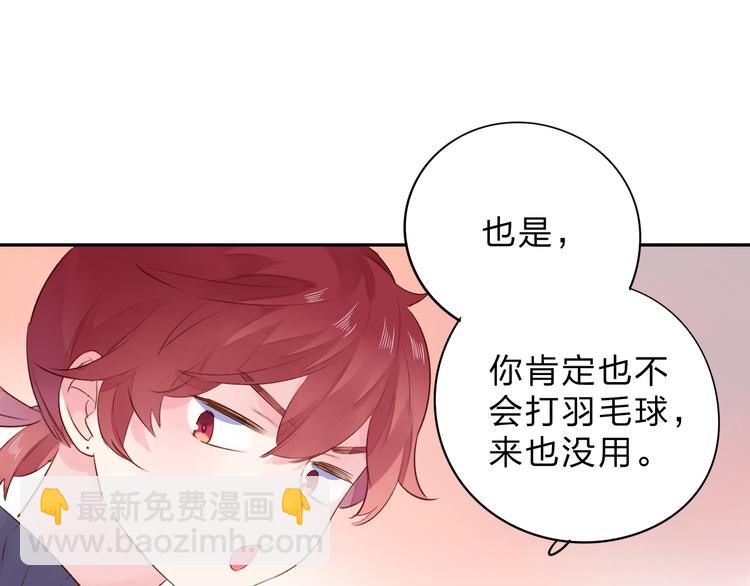 第47话 比赛前期39