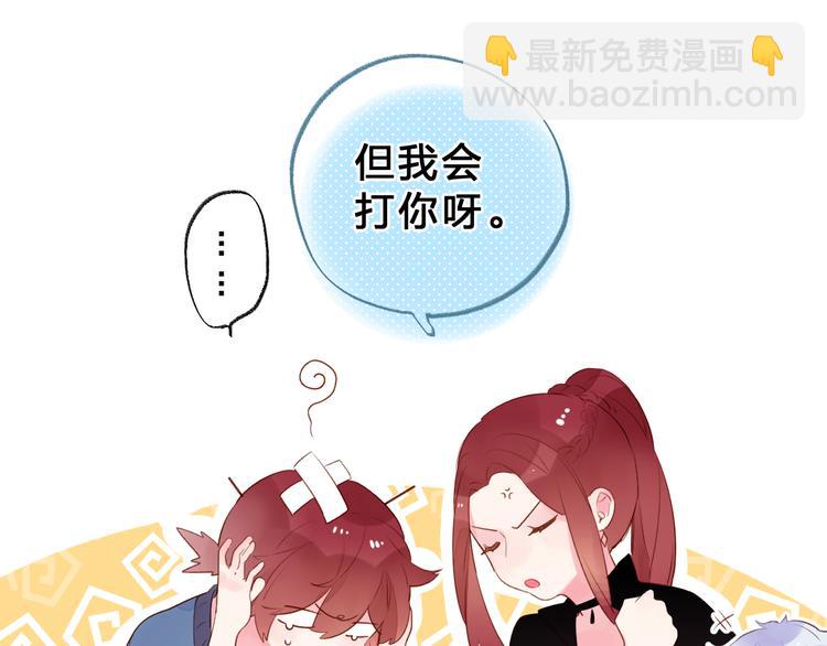 第47话 比赛前期42