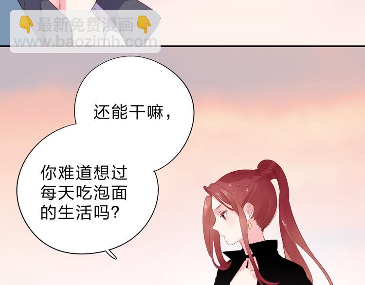 第47话 比赛前期45