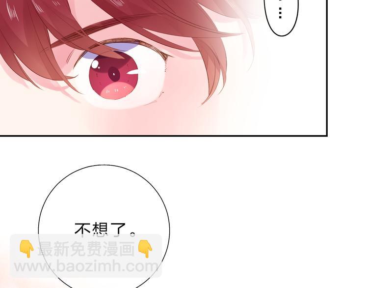 第47话 比赛前期47