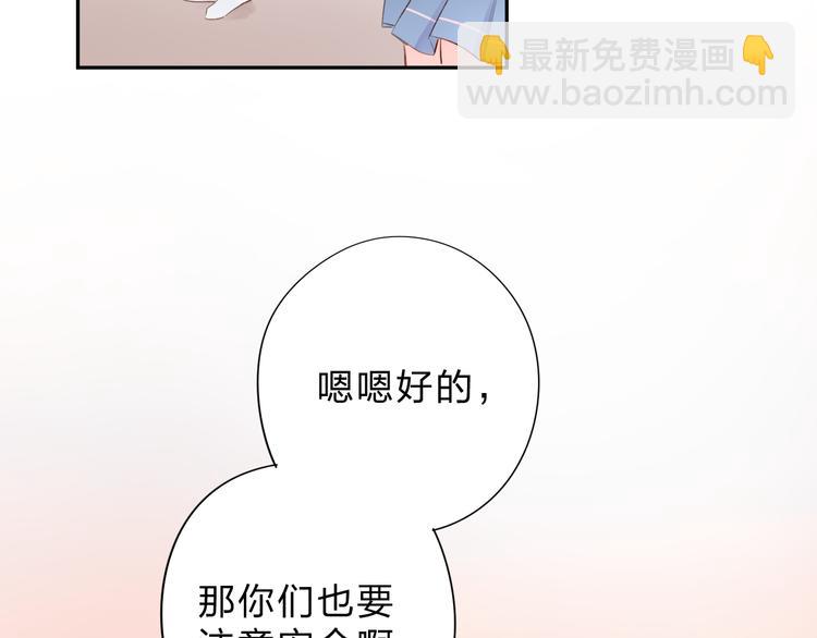 第47话 比赛前期5