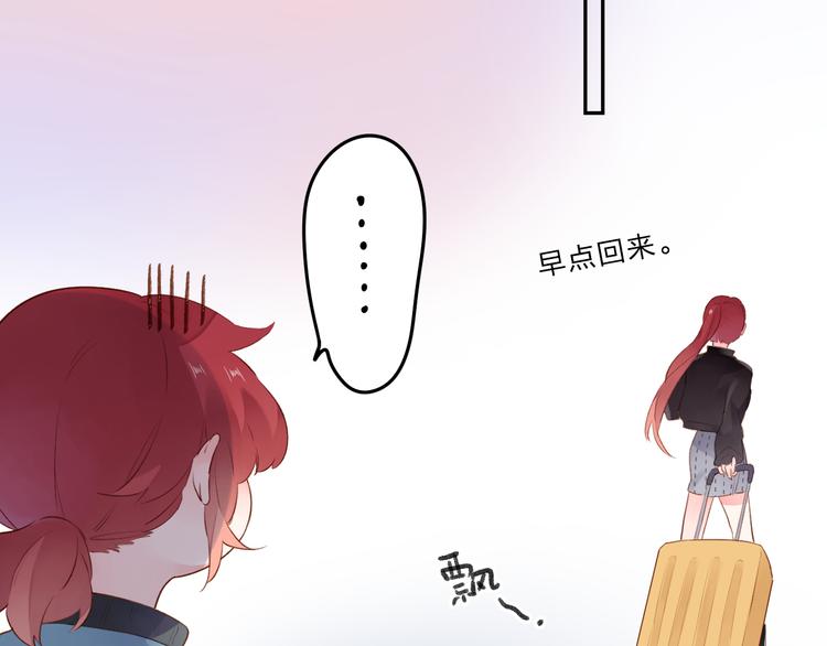 第47话 比赛前期68