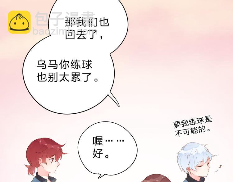 第47话 比赛前期70