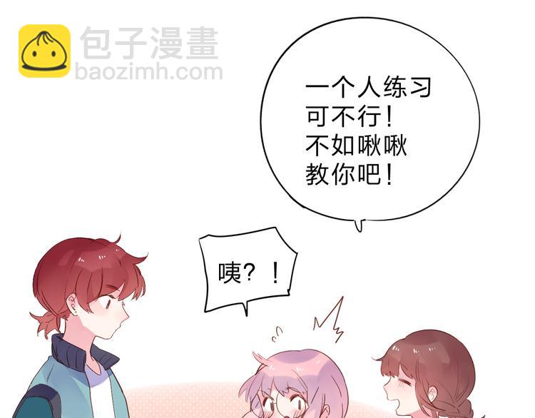 第47话 比赛前期76