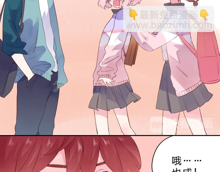 第47话 比赛前期77