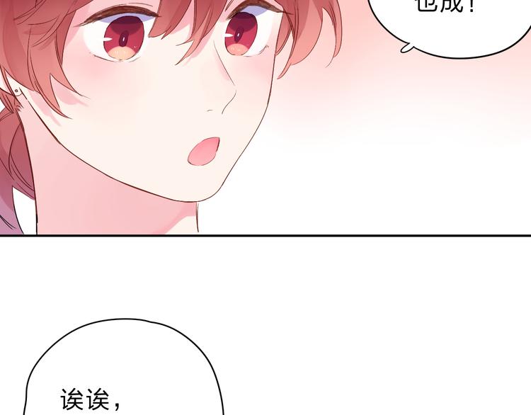 第47话 比赛前期78