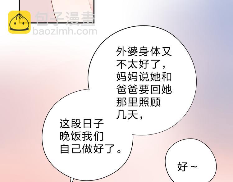 第47话 比赛前期8