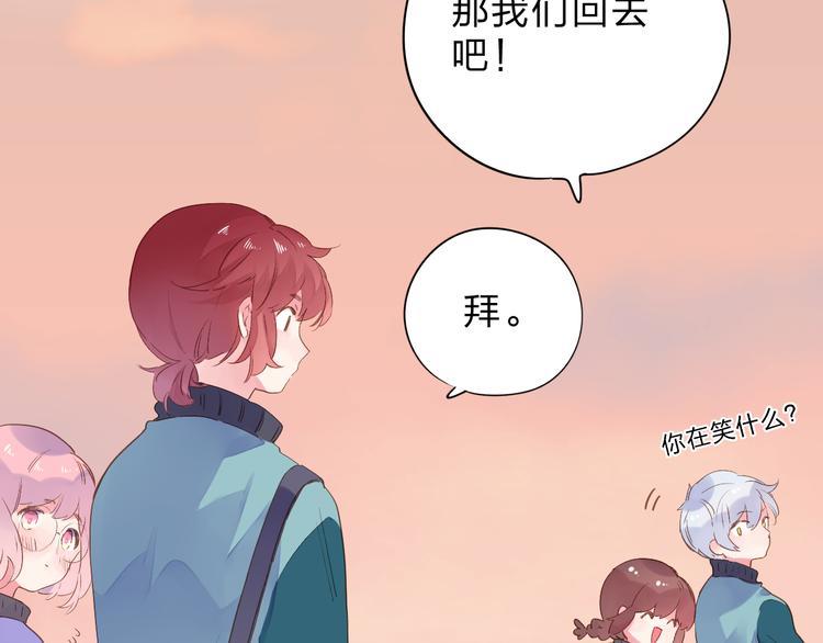 第47话 比赛前期81