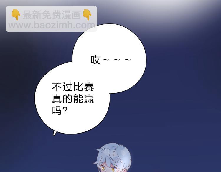 第47话 比赛前期84