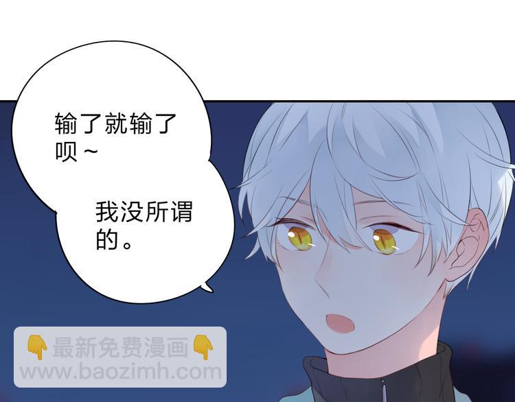 第47话 比赛前期86