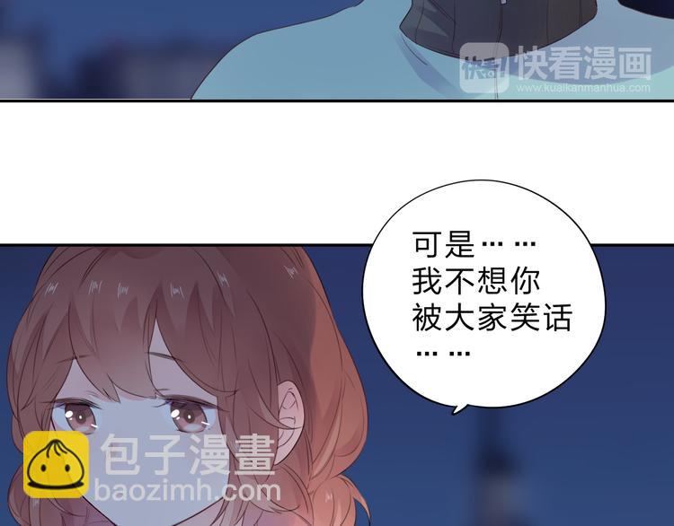 第47话 比赛前期87