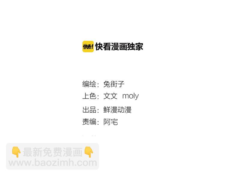 第48话 比赛日的菜鸡互啄1