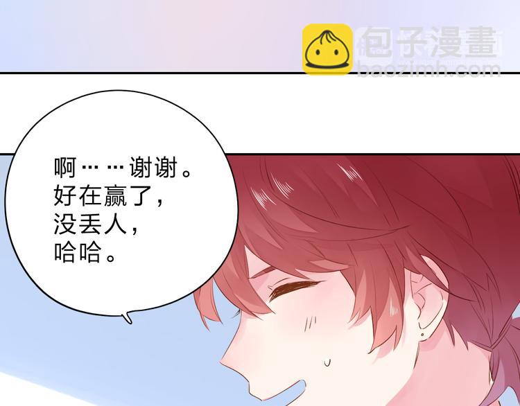 第48话 比赛日的菜鸡互啄101