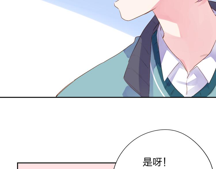 第48话 比赛日的菜鸡互啄102