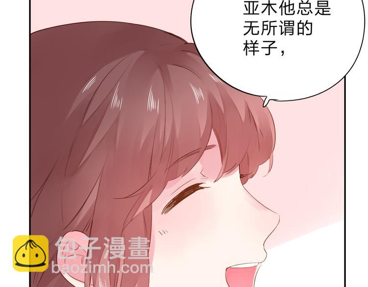 第48话 比赛日的菜鸡互啄103