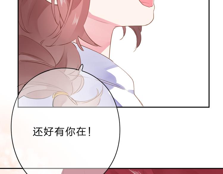 第48话 比赛日的菜鸡互啄108