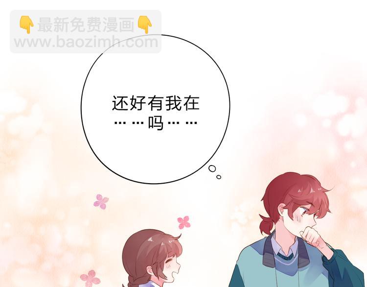 第48话 比赛日的菜鸡互啄110