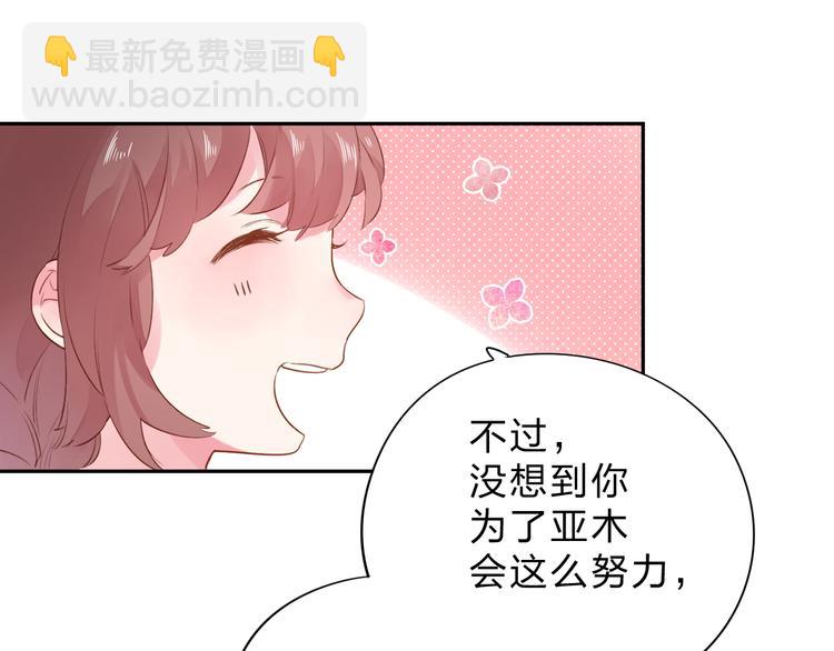 第48话 比赛日的菜鸡互啄112
