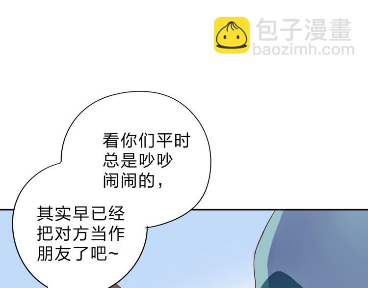 第48话 比赛日的菜鸡互啄114