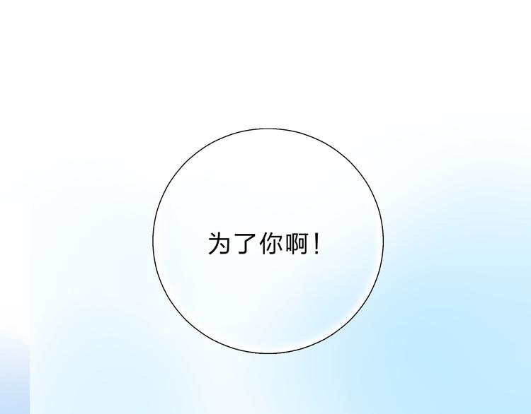 第48话 比赛日的菜鸡互啄119