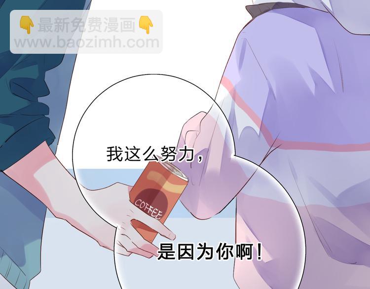 第48话 比赛日的菜鸡互啄121