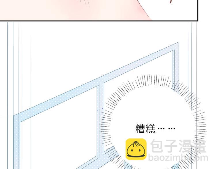 第48话 比赛日的菜鸡互啄125