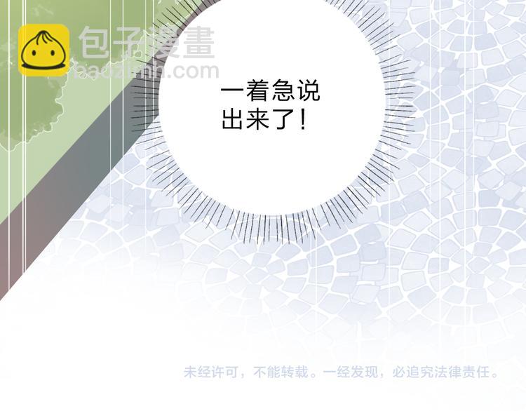 第48话 比赛日的菜鸡互啄128