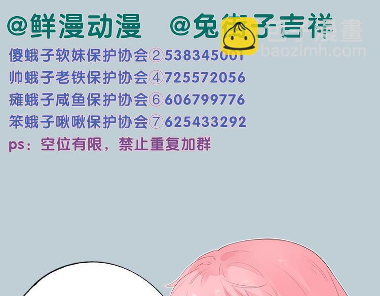 第48话 比赛日的菜鸡互啄129