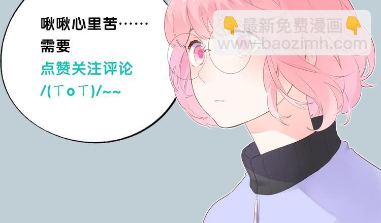 第48话 比赛日的菜鸡互啄130