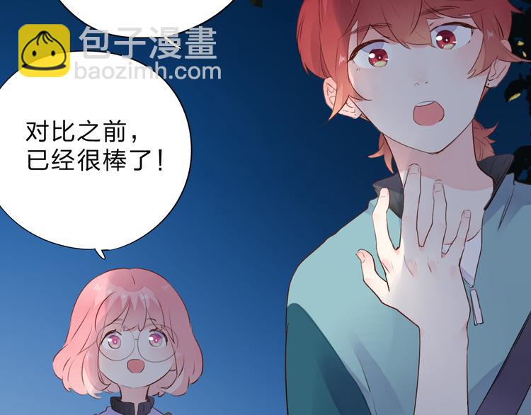 第48话 比赛日的菜鸡互啄19