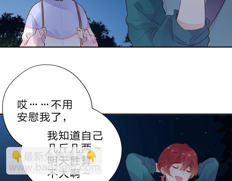第48话 比赛日的菜鸡互啄20