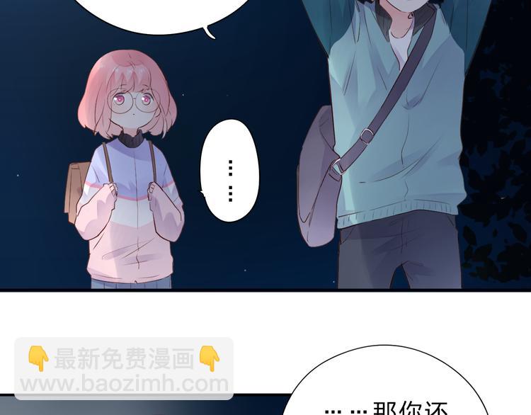 第48话 比赛日的菜鸡互啄21