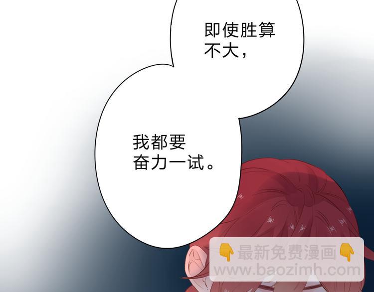 第48话 比赛日的菜鸡互啄25