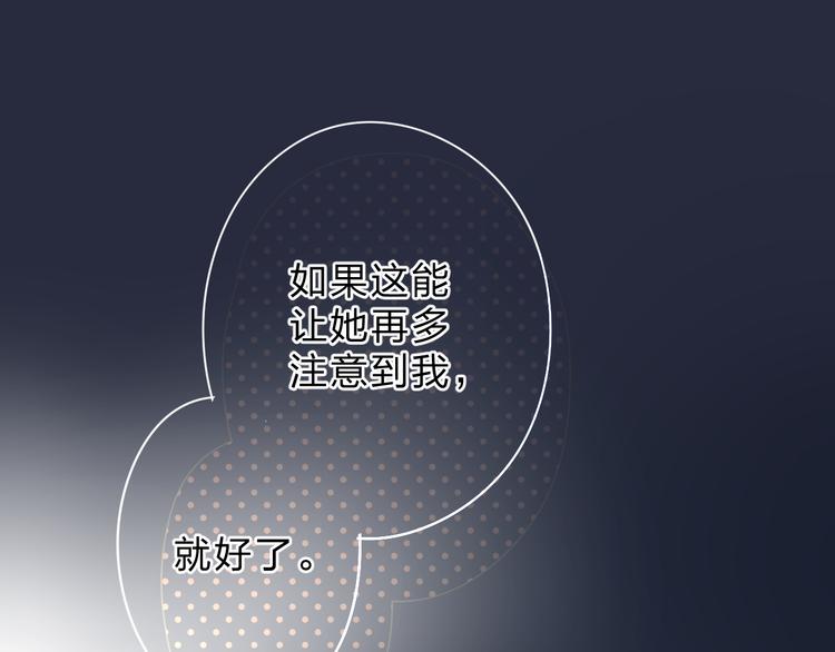 第48话 比赛日的菜鸡互啄31