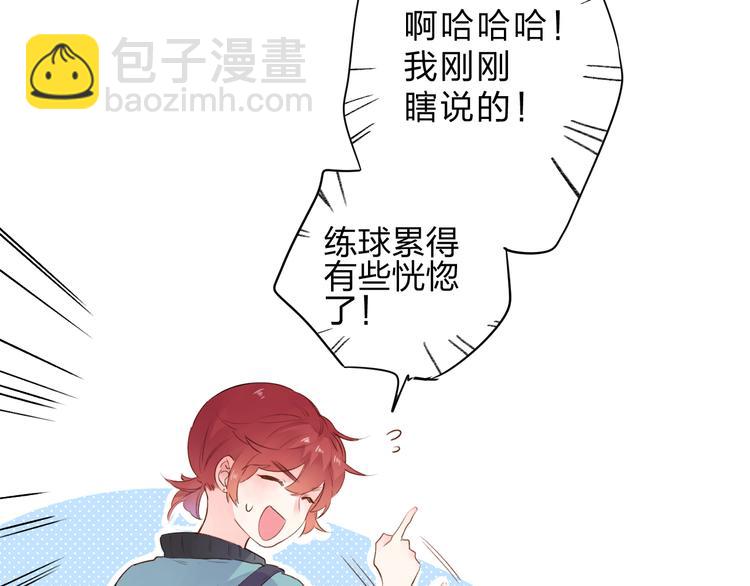 第48话 比赛日的菜鸡互啄37