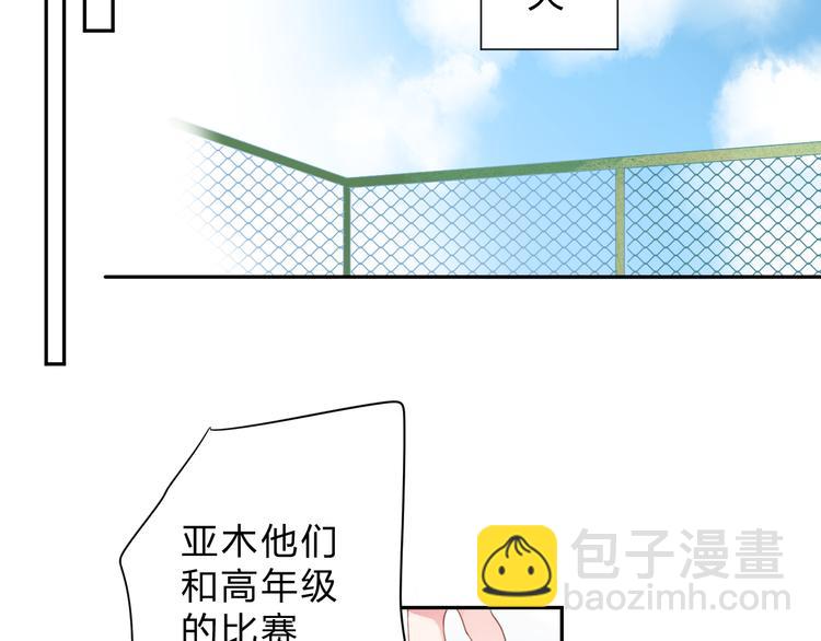 第48话 比赛日的菜鸡互啄44