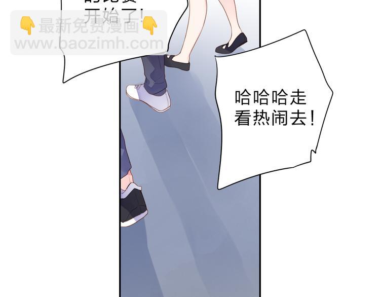 第48话 比赛日的菜鸡互啄45