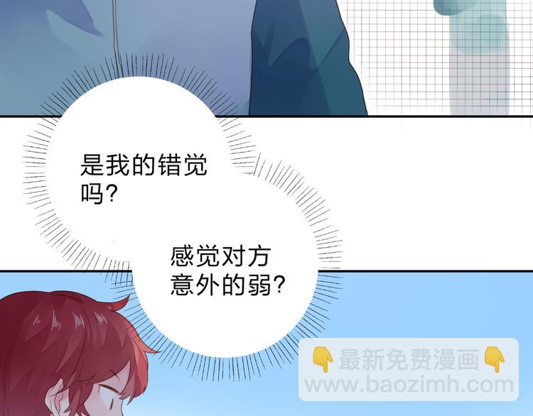 第48话 比赛日的菜鸡互啄54