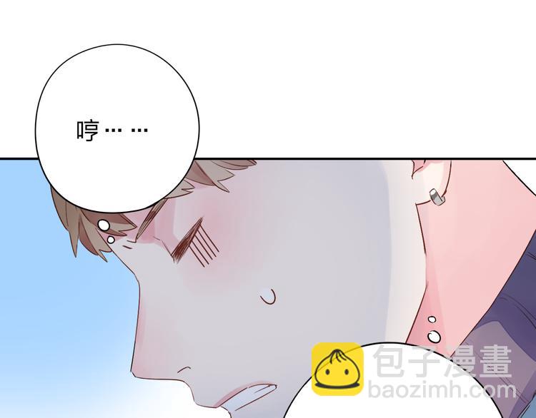 第48话 比赛日的菜鸡互啄57