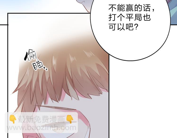 第48话 比赛日的菜鸡互啄58