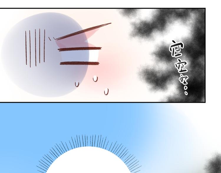 第48话 比赛日的菜鸡互啄64