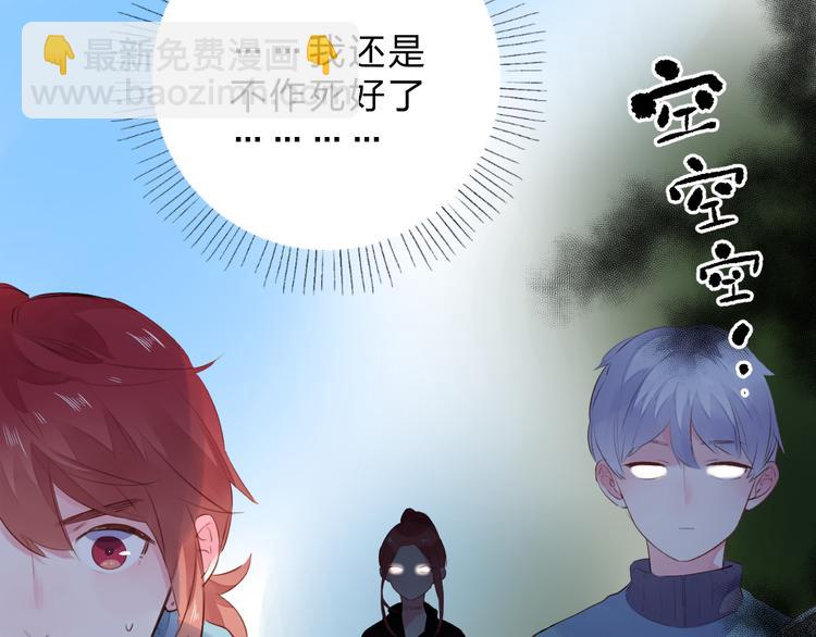 第48话 比赛日的菜鸡互啄65