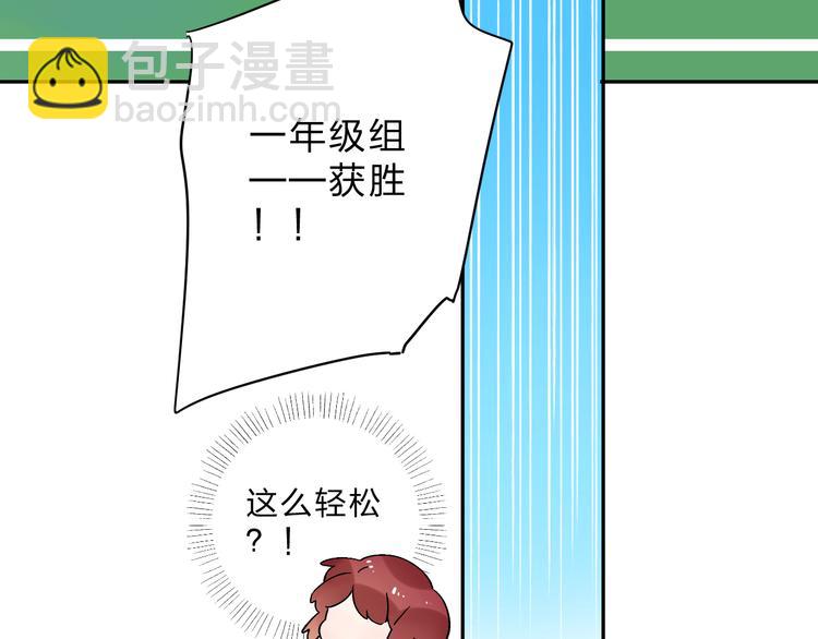 第48话 比赛日的菜鸡互啄70